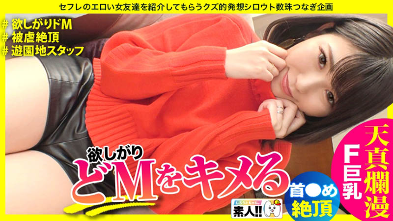 另外注册新帐号⋯児玉れな(儿玉玲奈)为什么变成无名氏？