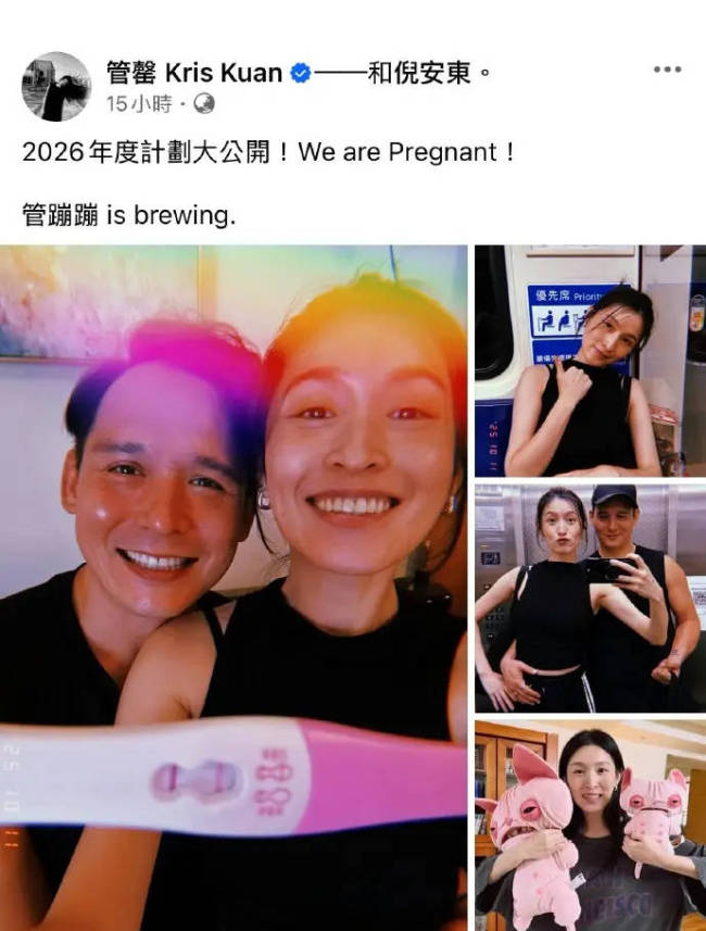 倪安东管罄官宣怀二胎！曾因婚外情被原配起诉