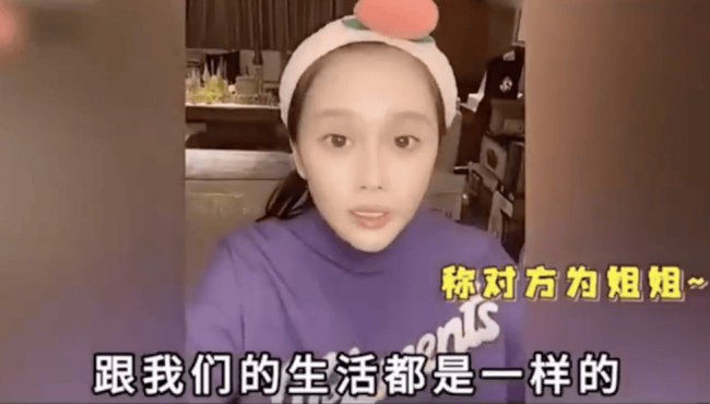 赵本山女儿谈及同父异母的姐姐!辟谣“姐妹不和”