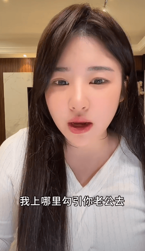 黄一鸣回应被网友认为小三:哪有空给你老公做小三