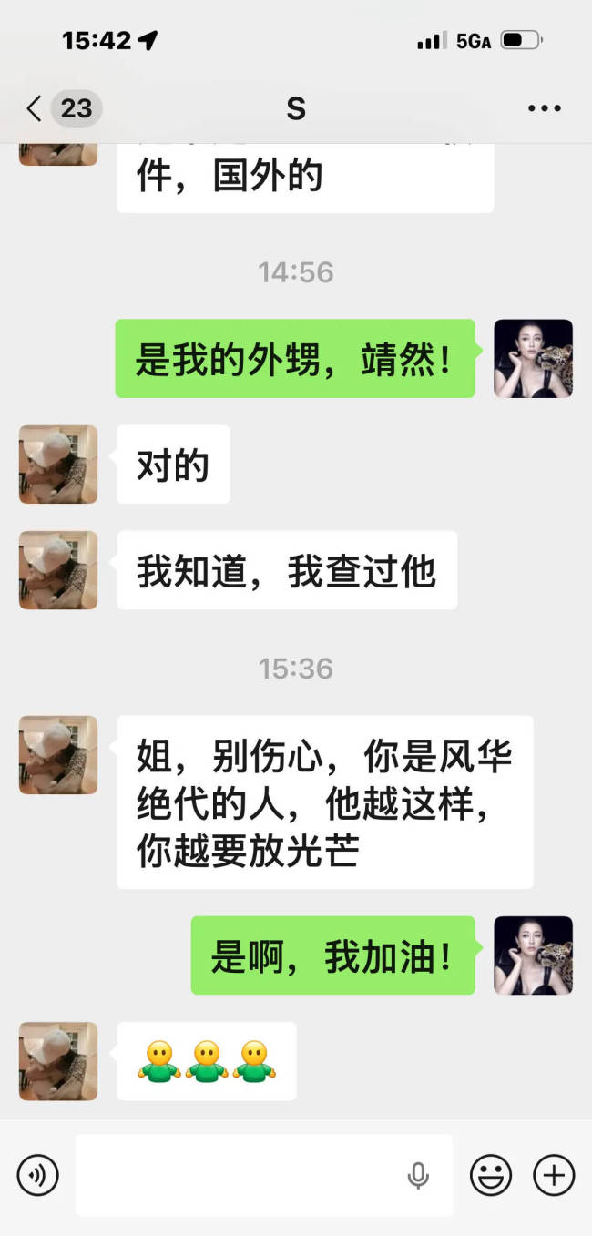 001nrgtzly1ibj8x1li8wj60v91vo4d002.jpg
