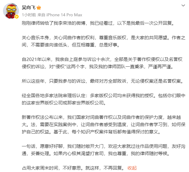 ScreenShot_2026-03-30_005940_591.png