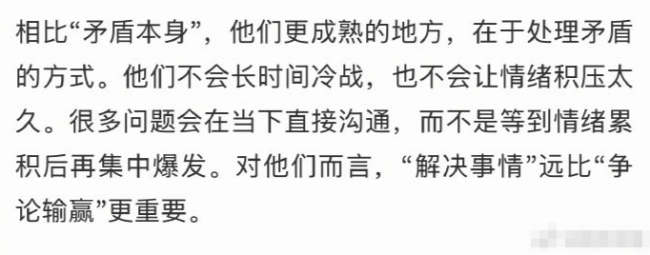 文章配图-3