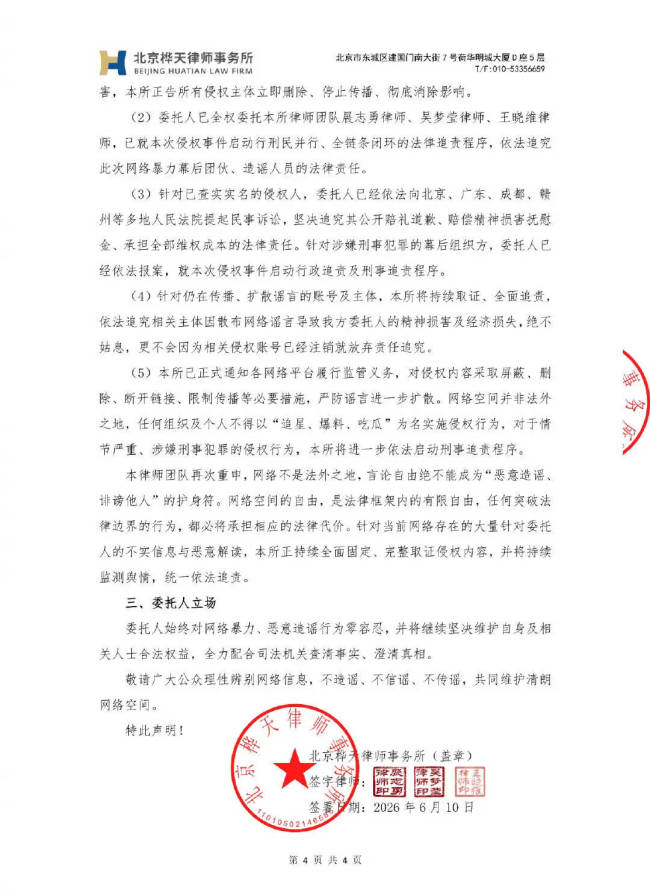 文章配图-5