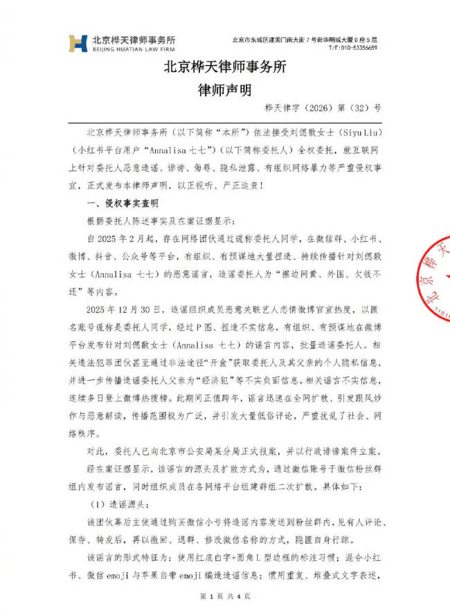 文章配图-2