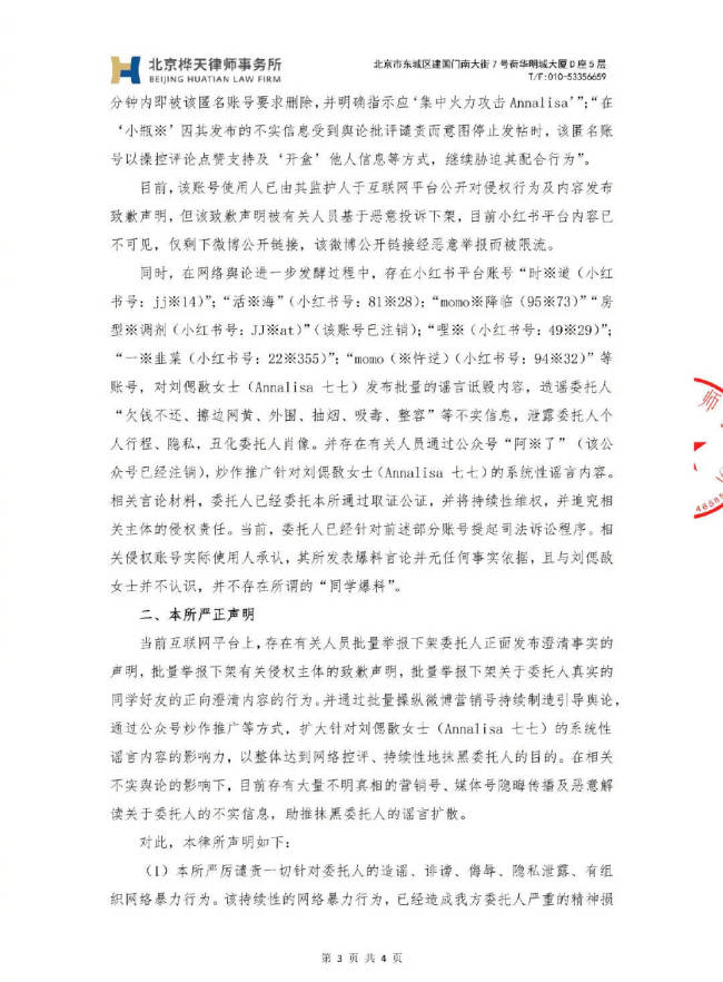 文章配图-4