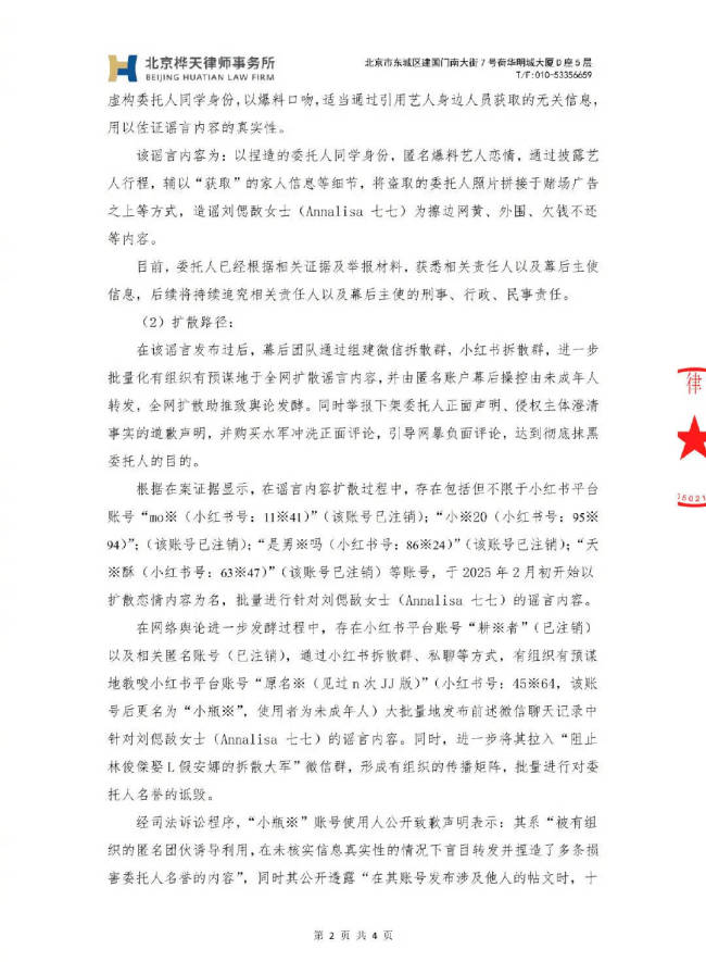 文章配图-3