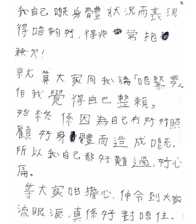 文章配图-3