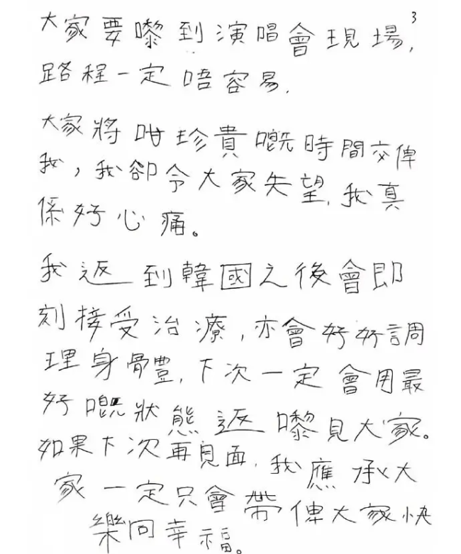 文章配图-4