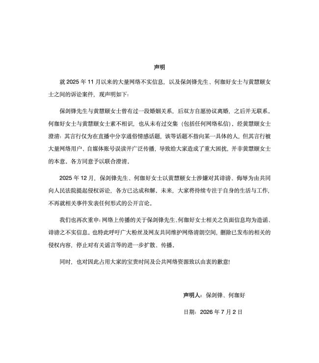 文章配图-3