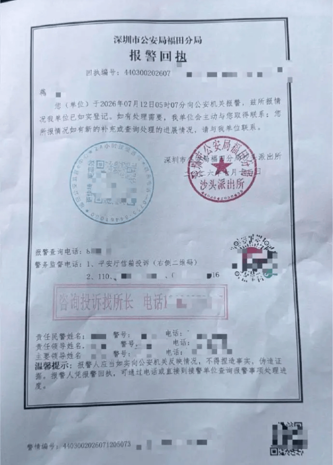 文章配图-2