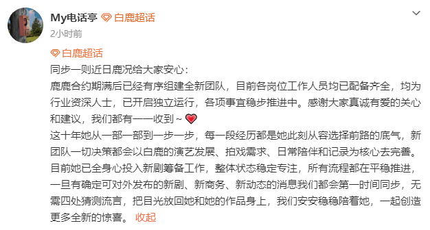 文章配图-3