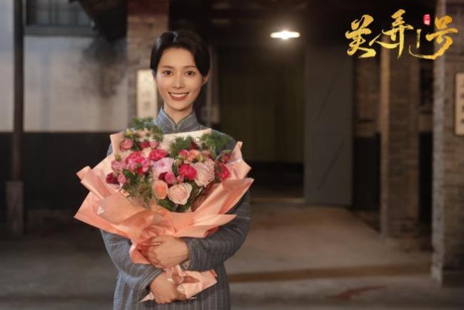 林婉盈 电视剧《美人弄1号》圆满杀青 演绎角色“陈宛如”解锁谍战新形象