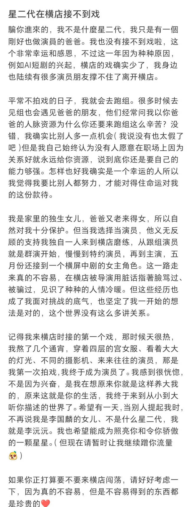 文章配图-2
