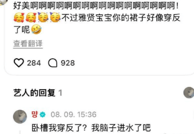 文章配图-2