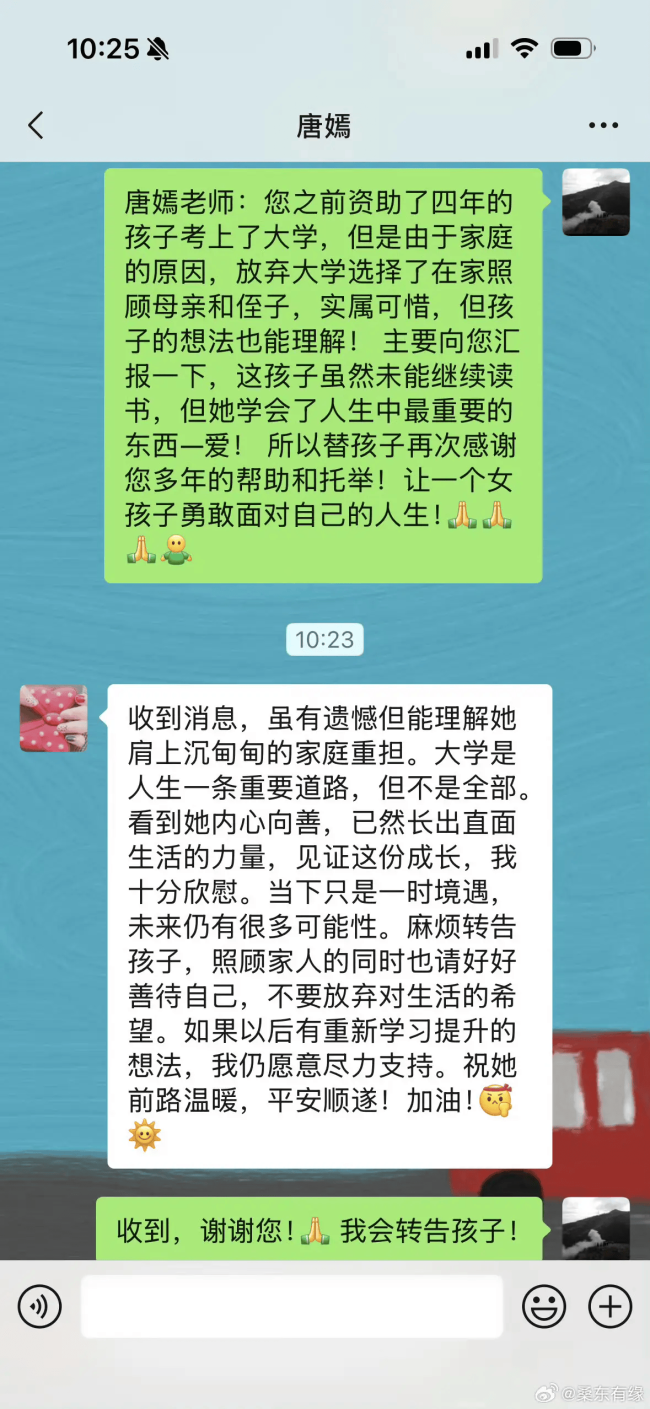 文章配图-2