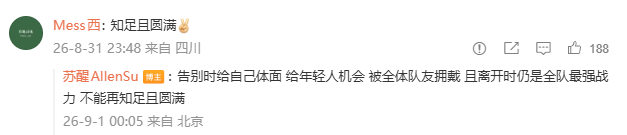 文章配图-2