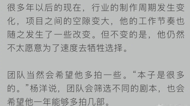 文章配图-3