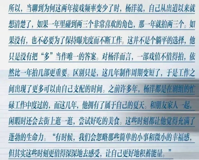 文章配图-2