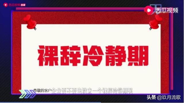 北大夫妻裸辞追寻“桃花源”，花光350万积蓄，现在过得怎样？