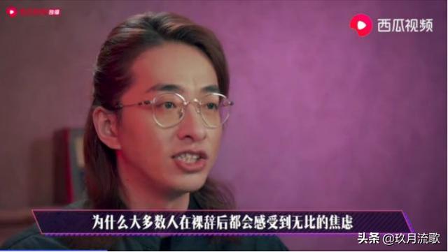 北大夫妻裸辞追寻“桃花源”,花光350万积蓄,现在过得怎样?