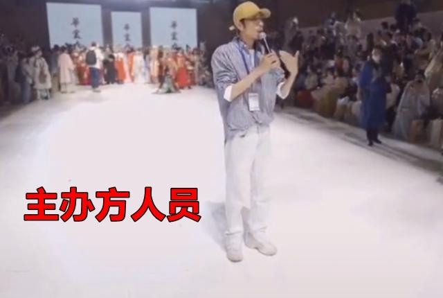 被刷屏的“成都华裳九州事件”始末,主办方危机公关能力有待加强