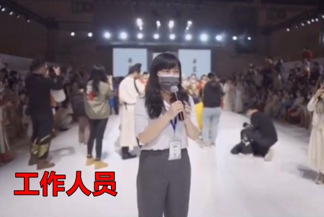 被刷屏的“成都华裳九州事件”始末,主办方危机公关能力有待加强