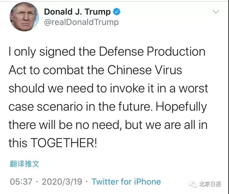 特朗普疫情讲话稿曝光，这个细节让人愤怒！
