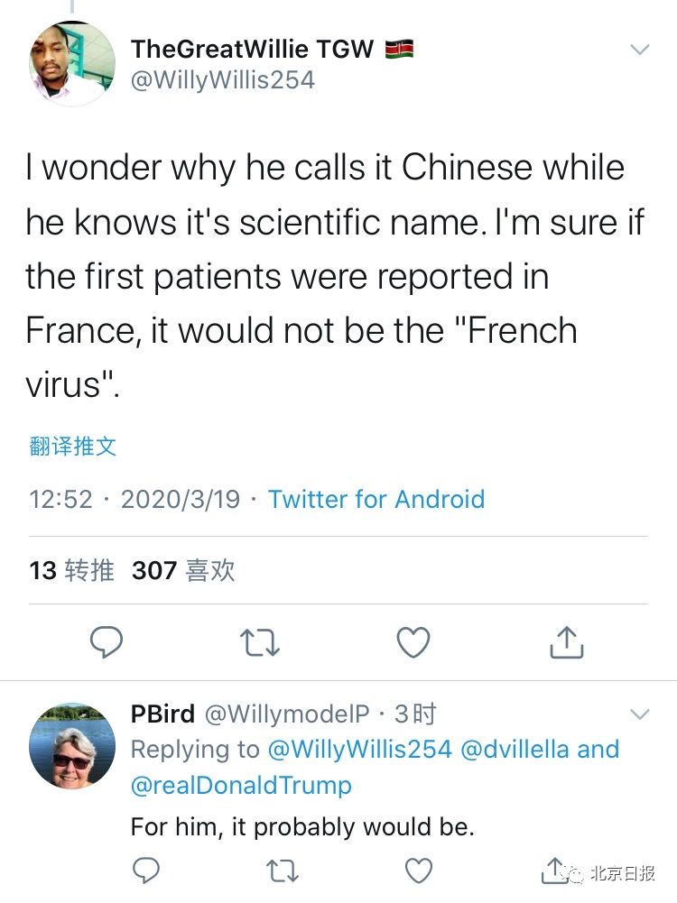 特朗普疫情讲话稿曝光，这个细节让人愤怒！