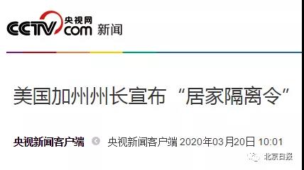 特朗普疫情讲话稿曝光，这个细节让人愤怒！