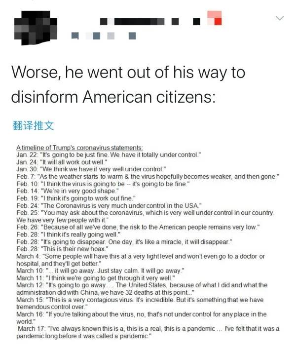 白宫“密电”要求官员集中“甩锅中国”后 尴尬的一幕发生了……