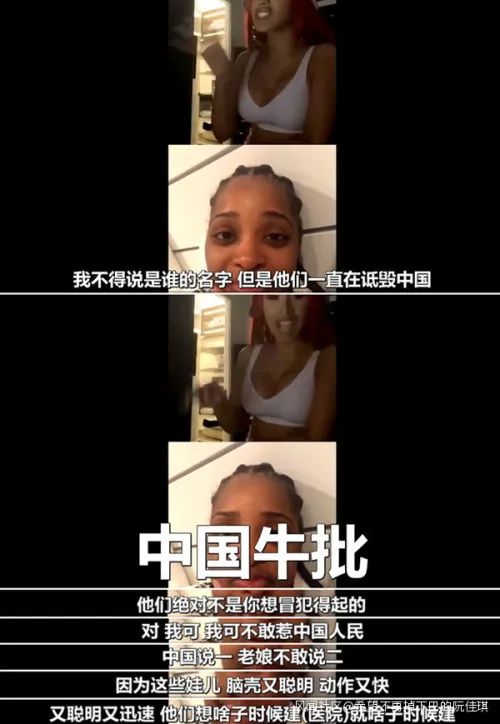 美国女星告诫美网友：惹怒中国你们就等着自生自灭吧