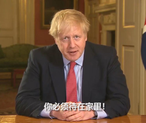英国首相约翰逊喊话民众：要不待在家里，要不警察来找你