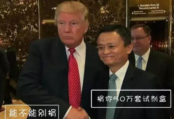希拉里吐槽特朗普：这男人肉眼看日食，别听他的医疗建议