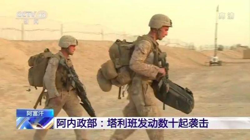 阿富汗政府与塔利班达成一致 3月底释放被关押人员