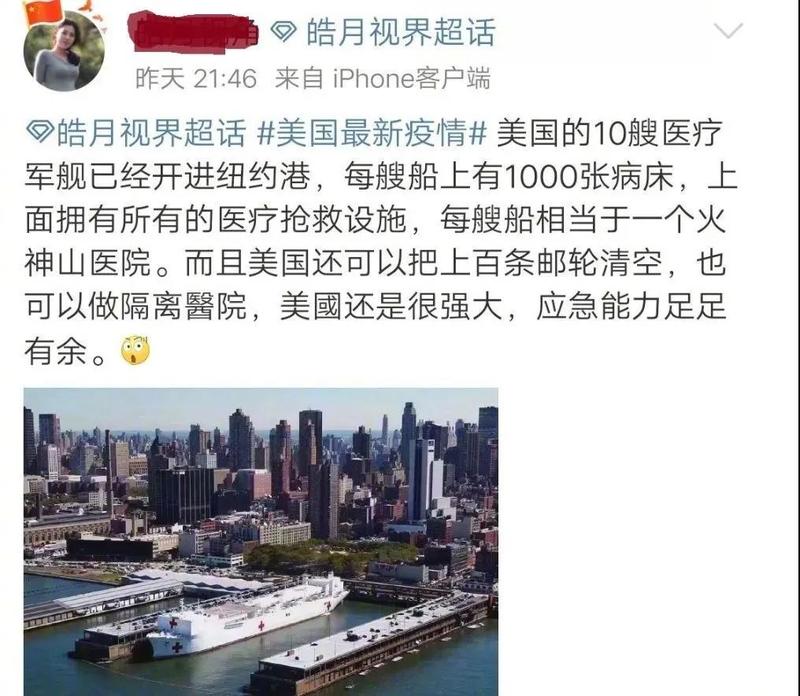 迫在眉睫！美军将建5所野战医院 先在西雅图和纽约动工