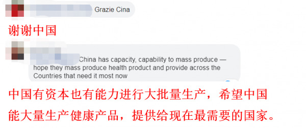 美媒也在感叹：抗击流行病不该是和中国比赛的竞技场