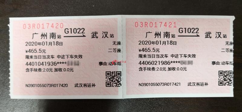 钟南山连线美国专家团队 与哈佛大学成立攻坚小组