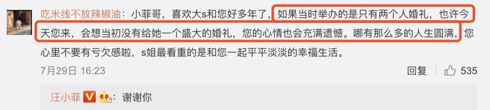 DUCK不必!大S:万万不可是怎么回事?汪小菲求浪漫被大S果断决绝