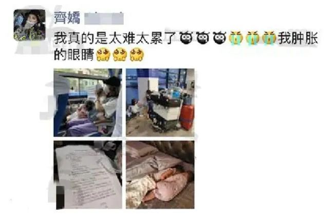何猷启前妻回娘家贵妇不再…带俩女儿睡大巴，自曝眼睛已哭肿