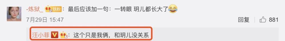 直男的浪漫！大S：万万不可是怎么回事？详情始末曝光惹人爆笑