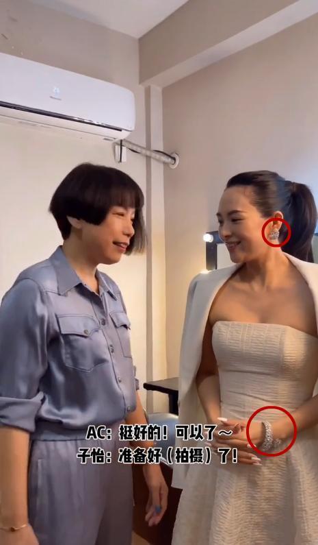 影后也难!《三十而已》太火了!章子怡竟被错认成童瑶?