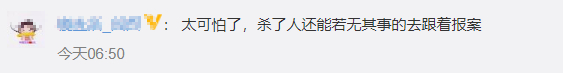 【最新】南京被害女生家属希望严惩凶手,凶手父亲是司法局领导