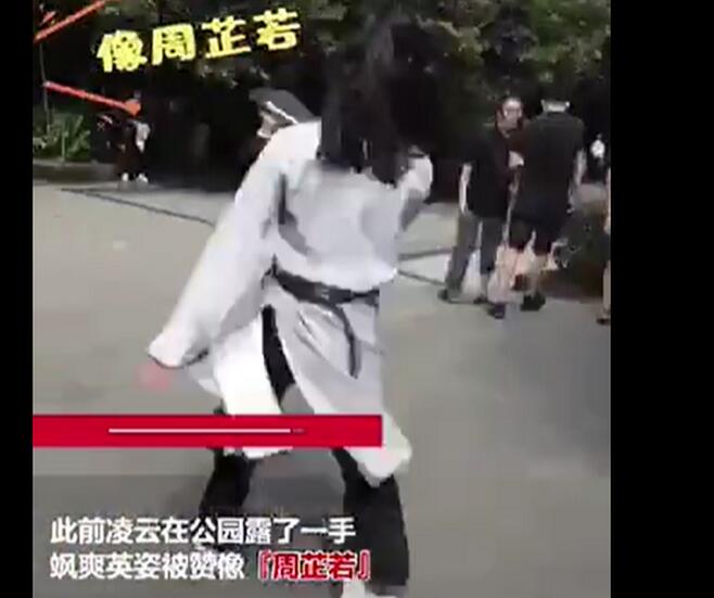 飒！峨眉弟子穿运动汉服教武术 被路人赞叹像周芷若