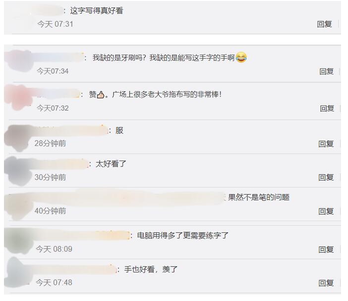 奢侈品手写师用牙刷写字上热搜是怎么回事？具体什么情况？