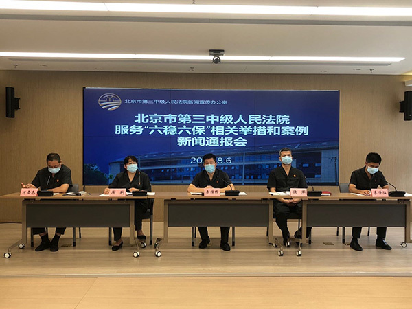 以案说法
