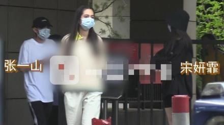 张一山和宋妍霏分手，为何独自发声明？究竟发生了什么？