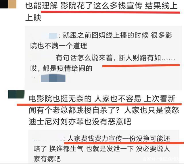 影院老板砸花木兰宣传板什么情况?终于真相了,原来是这样!