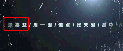【惊呆】张嘉译改名张嘉益?背后真相曝光,究竟是为什么?