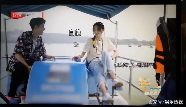 郑爽手机掉湖里了，反应过于真实引爆网友笑点
